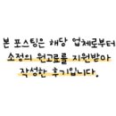 포차천국아산 네이버블로그