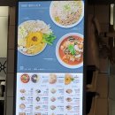 동탄푸드 이미지