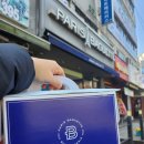 파리바게뜨 송내현대점 | 파리바게뜨 클래식 치즈케이크 내돈내산 후기(홀케이크)