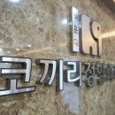 해운대코끼리정형외과의원 네이버블로그
