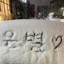 이선생마라탕 이미지