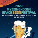 엠일레븐커뮤니케이션