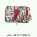 2017년 5월 일본잡지부록 sweet 스위트 FURLA 훌라 멀티케이스 이미지