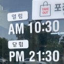 뉴 장어매니아