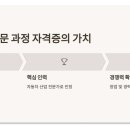 자동차정비산업기사(실기)과정 이미지