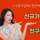 만나추어탕 - 진주시 진주성로 55-1 | 만나추어탕