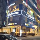 모든부동산공인중개사사무소 이미지