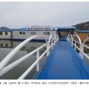충남조종면허시험장