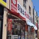 하늘소축산
