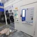 베스트운동화빨래방 이미지