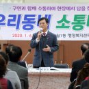 남동20 이미지