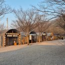 비어캠프 | [2026.02 밀양여행] 해브솔캠프 | 일본감성의 밀양글램핑숙소 글램핑2 숙박후기