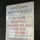 동문굿모닝힐(상7리) | [봉담] 쫀득한 숙성 삼겹살과 목살의 교집합, 전문성이 느껴지는 삼목교 추천 👍🏻