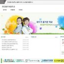 천안불무중학교 이미지