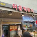 군포역전시장 이미지