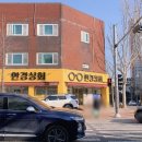 동수원중학교 건너편 네이버블로그