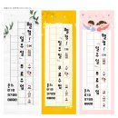 웰수학교습소