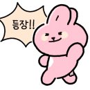 지노모둠조개칼국수 이미지