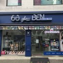 글라스벤안경원 이미지