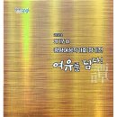 광양여성작가회 정기전 이미지