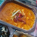 삼첩분식 상대점 이미지