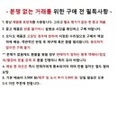 민트급 엘피/클래식 - 스비아토슬라프 리히터/라흐마니노프 이미지