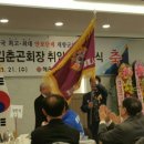 해운대구재향군인회 이미지