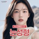 키스미쁘띠의원 이미지