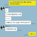 [진주소모임]후기♪ 이미지