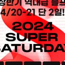 신세계프리미엄아울렛 이미지