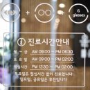 윤슬안과