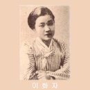 화류춘몽 - 이화자 이미지