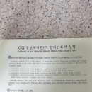 정양삼한의원 이미지