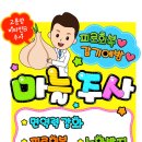 다대안심내과 이미지