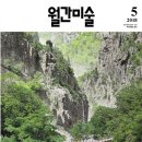 2023-주197 이미지