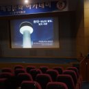 국립등대박물관 이미지