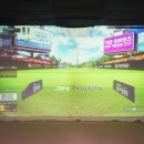 골프존파크 봉화산스크린 이미지