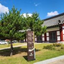 월정교 화장실 이미지