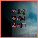 아이 인터내셔널 | 가오슝 인터내셔널 플라자 후기! 공항 근처 최고의 선택