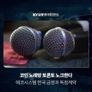 금영산업 이미지