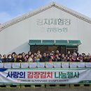 강릉농협농산물산지유통센터 이미지