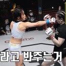 (ARC 008) 이은정 (LEE EUN-JUNG) VS 김유정 (KIM YOU-JEONG) 이미지