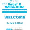 아이가좋아하는치과의원 이미지