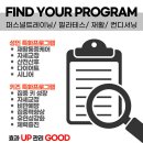 제이드프라이빗 PT 필라테스 이미지