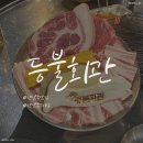 판암동139 이미지