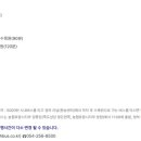 경상북도수목원 이미지