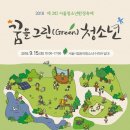 풍성환경