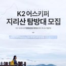 어스키퍼 이미지