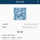 올리브영천안역점 | 240125 우주소녀 설아솔로 inside out 공방 엠카 사녹 다녀온 후기