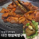 뚝방카센타 이미지